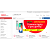 Осторожно!! Fonmobiles.ru