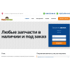 Осторожно мошенники! фреш-моторс.рф
