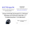 Мошенники!! бритва.всетренды.рф