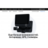 Осторожно аферисты!! alcam.site