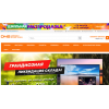 Внимание мошенники! http://dns78.ru