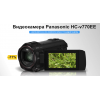 Мошенники!! genusgenzl.ru "Видеокамера Panasonic HC-v770ЕЕ"