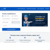 Сайт мошенник!! aviabox.ru.com