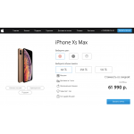 https://apple-iphone.com.ru (ООО КРОКУС)