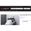 Внимание мошенники! https://sneaker-top.ru