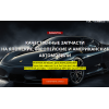 Отзывы о bestauto77.ru