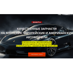 Отзывы о bestauto77.ru