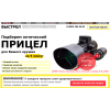 Осторожно обман!! ohotnik.dom-rybolova.ru