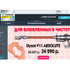 Мошенники!! jethoover.ru
