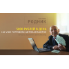 Обман!! Система родник Алексея Дощинского | rodnik.topglopart.ru