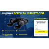 Мошенники!! http://кэнон.техком33.рф