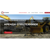Внимание мошенники! Арендаспецтехники.com