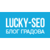 Отрицательный отзыв Lucky-seo.com