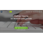 Обман!! Homeoperator | homeoperator.net