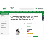 Отзывы о Zodiakvideo.ru