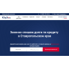 Отрицательный отзыв Ureks.ru "ЮрЭкс"