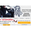 Мошенники!! psz-spb.ru 6001949@mail.ru