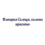 Отрицательный отзыв imperiya-solntsa.ru "Империя Солнца" на Савушкина 24
