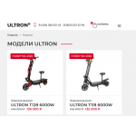Отрицательный отзыв ultron.ru