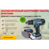 Мошенники!! makita-original.ru.com