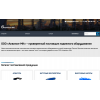 Мошенники!! akwil-m.ru ООО "АКВИЛОН-МК"