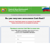 Сайт мошенник!! rocketmine.ru