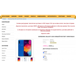 Внимание мошенники! http://mi88.ru