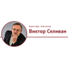 Отзывы о Pechnik-selivan.ru | Виктор Селиван мастер-печник