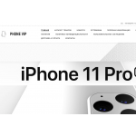 Отрицательный отзыв phonevip.ru сайт МОШЕННИК