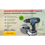 https://cordless-screwdriver.fullcartshop.com
