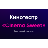 Осторожно мошенники! cinemasweet.ru
