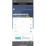 Мошенники!! jettaflights.net