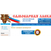 Отзывы о tulasamovar.ru