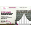 Внимание мошенники! liquid-shtor.ru