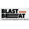 Отзывы о blastbeat-shop.ru