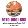 Осторожно мошенники! foto-oboi-rus.ru
