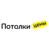 Положительный отзыв potolki-tseny.ru