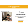 Отрицательный отзыв dimapk.by