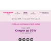 Внимание мошенники! fadmod.ru