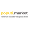 Отрицательный отзыв poputi.market
