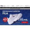 Осторожно обман!! Fila-com.ru