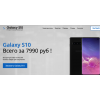 Внимание мошенники! http://s10.hot4sale.ru