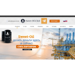 Осторожно!! Sweet Oil | sweet-oil.club