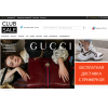Осторожно обман!! sale777.ru