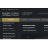 binatrade.ru - Оптовый дискаунтер