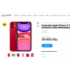 Внимание мошенники! http://anex-mark.online