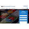 Мошенники!! cb-refund.ru "ЦЕНТР ВОЗВРАТА ПЛАТЕЖЕЙ"