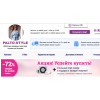 Мошенники!! http://palto-style.ru