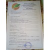 Обман!! GeoMaster52.ru