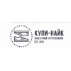 Внимание мошенники! купи-найк.рф